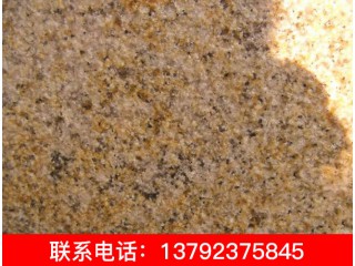 銹石、黃銹石、山東黃銹石