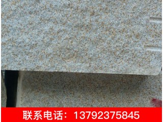 銹石、黃銹石、山東黃銹石