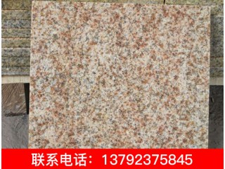 銹石、黃銹石、山東黃銹石