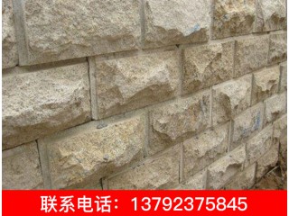 銹石、黃銹石、山東黃銹石