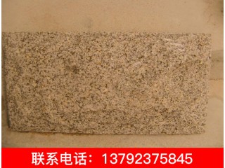 銹石、黃銹石、山東黃銹石