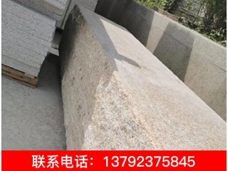 銹石、黃銹石、山東黃銹石