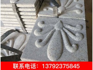 銹石、黃銹石、山東黃銹石