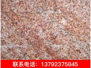 銹石、黃銹石、山東黃銹石