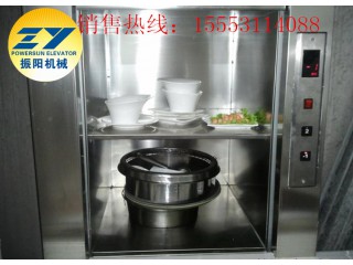 振陽(yáng)傳菜機(jī)..酒店.餐廳專(zhuān)用升降臺(tái).液壓貨梯.家用電梯