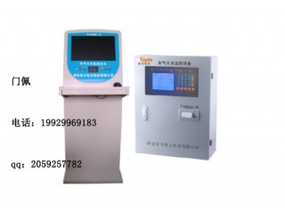PMAC503S-B（壁掛式）電氣火災監(jiān)控設備廠家供應技術