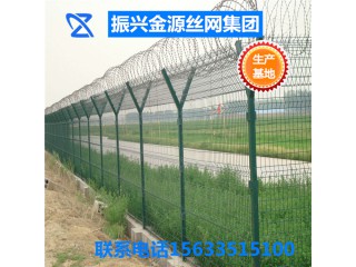 機場護欄網(wǎng) 機場防護網(wǎng) 廠家直銷 支持定制