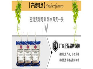 浙江杭州聚氨酯灌縫膠填充伸縮縫輕而易舉