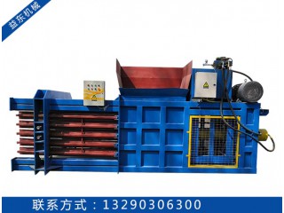 全自動廢紙液壓打包機(jī)