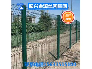 小區(qū)護(hù)欄網(wǎng)/草地護(hù)欄網(wǎng)/操場護(hù)欄網(wǎng)/圈地護(hù)欄