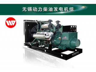 無動發(fā)電機(jī)組