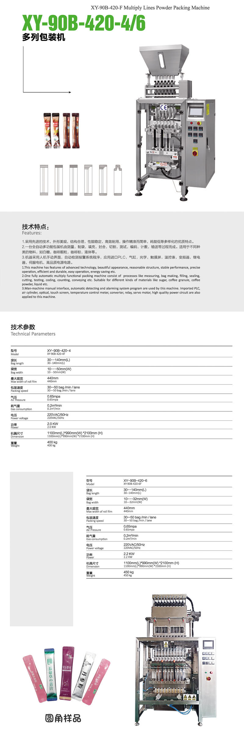 未標(biāo)題-3