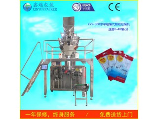 顆粒包裝機(jī)，質(zhì)量保證
