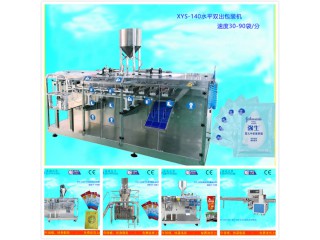 液體包裝機(jī)，性能卓越，價格公道