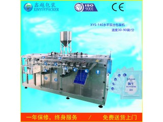 液體包裝機(jī)，性能卓越，價格公道