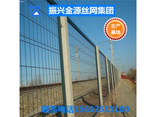 鐵路護(hù)欄網(wǎng)/框架護(hù)欄網(wǎng)/鐵路隔離網(wǎng) 廠家直銷 支持定制