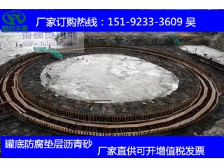 冷補(bǔ)瀝青砂施工前河沙墊層壓實施工技巧