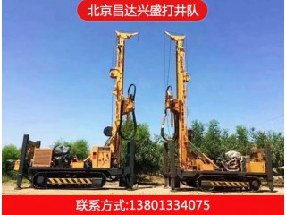 北京打井、順義打井、昌平打井