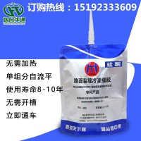 華通道路養(yǎng)護(hù)材料做有質(zhì)量的路面裂縫冷灌縫膠
