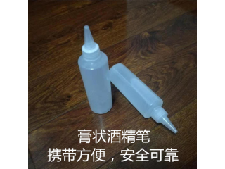膏狀酒精筆浪漫標(biāo)語隨心寫燃燒時(shí)長便攜酒精膏戶外燒烤酒店助燃