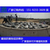 河北廊坊冷瀝青砂60號(hào)瀝青拌和增強(qiáng)耐候性