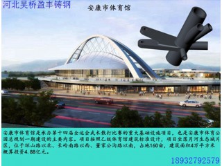 河北鑄鋼廠家供應(yīng)復(fù)雜鋼結(jié)構(gòu)鑄鋼節(jié)點