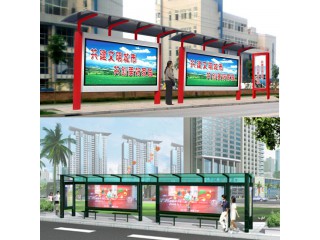 簡(jiǎn)單頂棚候車(chē)亭