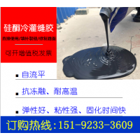 華通硅酮膠做有影響力的機(jī)場跑道灌縫產(chǎn)品