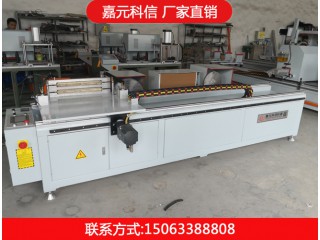 簾式膜組件切頭機
