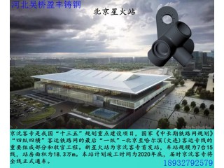 湖南長(zhǎng)沙鑄鋼廠供應(yīng)鋼構(gòu)大型復(fù)雜鑄鋼節(jié)點(diǎn)