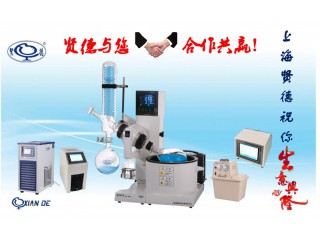 上海賢德XD-52AA旋轉蒸發(fā)儀