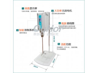 化妝品用實(shí)驗(yàn)室攪拌機(jī)_實(shí)驗(yàn)室真空攪拌機(jī) 實(shí)驗(yàn)室真空攪拌反應(yīng)釜