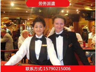 正規(guī)出國(guó)勞務(wù)公司  勞務(wù)派遣