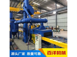 非標定制 鋼結(jié)構(gòu)通過式拋丸機 百洋機械