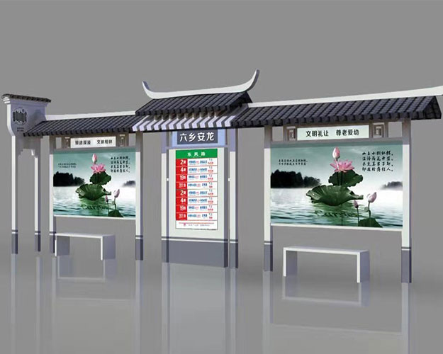 仿古候車(chē)亭58
