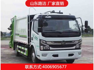 純電動(dòng)壓縮式垃圾車(chē)