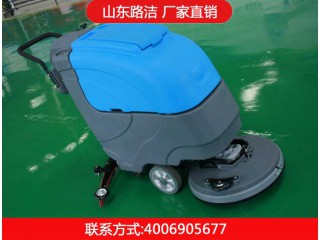 手推式洗地機(jī)