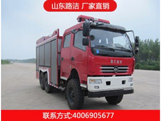 5120GXFGL35型干粉水聯(lián)用消防車