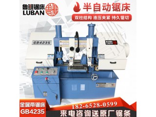 液壓送料GB4235魯班鋸業(yè)雙柱金屬帶鋸床 切割強 質量強