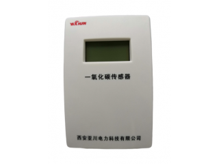 YC-CMW地庫(kù)CO濃度傳感器