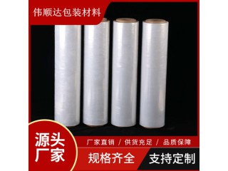 沈陽纏繞膜，拉伸膜，廠家直銷