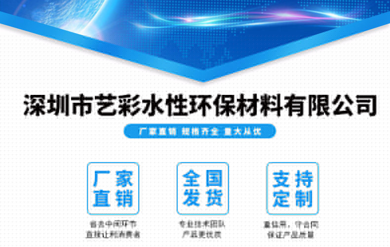 廠家直銷