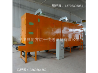 同方自主暢銷大豆烘干機(jī)電加熱烘干機(jī)連續(xù)式干燥設(shè)備