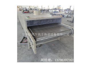 同方自產(chǎn)暢銷鋁錠烘干機(jī)小型帶式鋁型材烘干機(jī)
