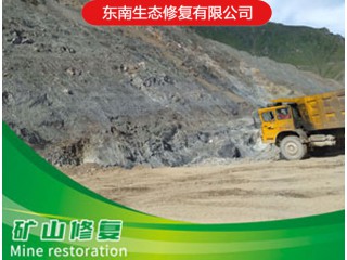 礦山生態(tài)修復