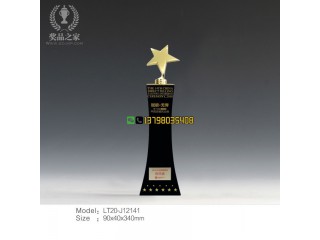 五角星獎杯 行業(yè)表彰獎杯 先進技術工作者獎杯 公司年會獎杯定做