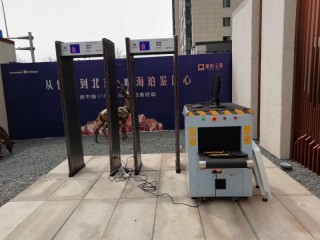 廊坊出租安檢門安檢機安檢設備探測器防爆毯安檢儀