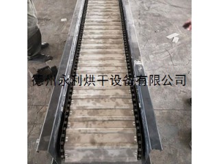 鱗板輸送機(jī) 無(wú)縫鏈板輸送設(shè)備