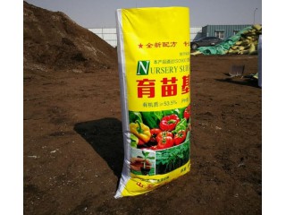育苗基質(zhì) 廠家直銷(xiāo)