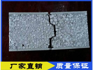 輕質(zhì)隔音板  興達(dá)成隔音板